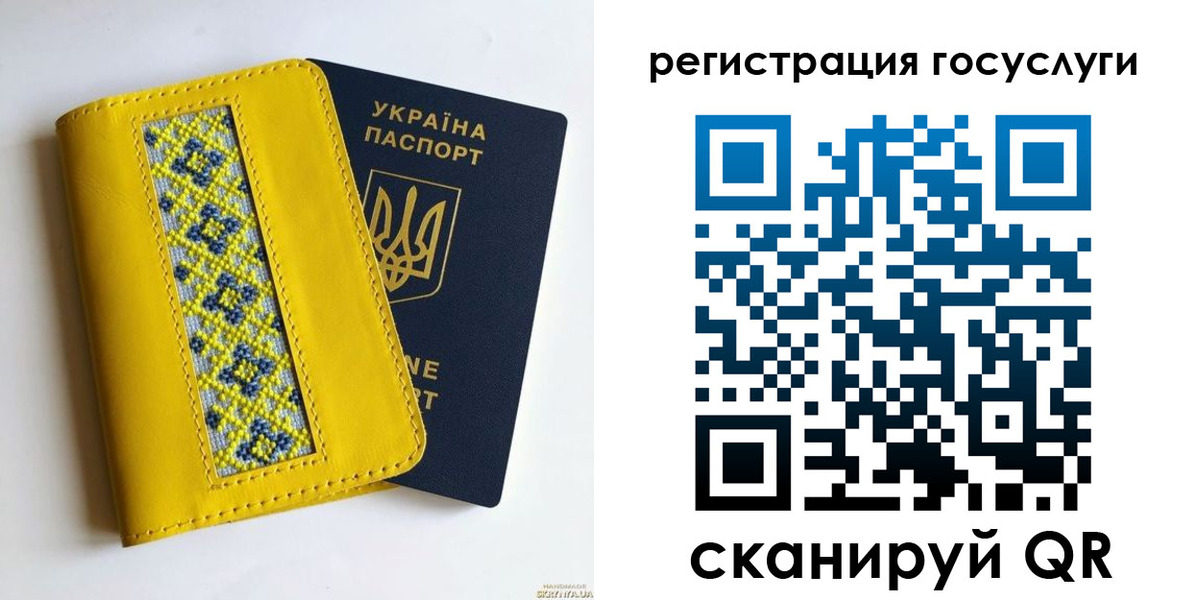 прописка гарантия в Лермонтове