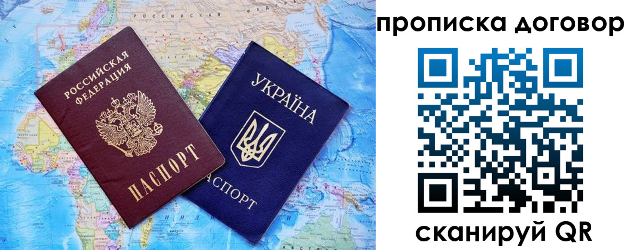 временная регистрация в Лермонтове
