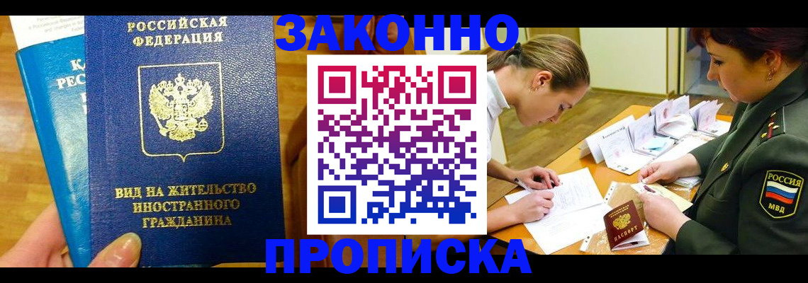 регистрация для дет. сада в Лермонтове