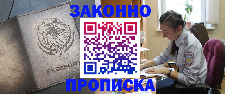 регистрация для дет. сада в Лермонтове